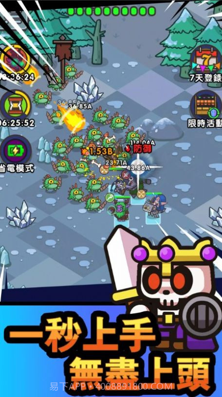 史莱姆英雄闲置冒险截图4