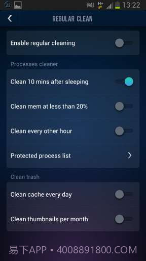 系统加速工具截图3 系统加速工具截图3