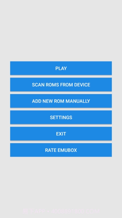 emubox(手柄连接)截图2