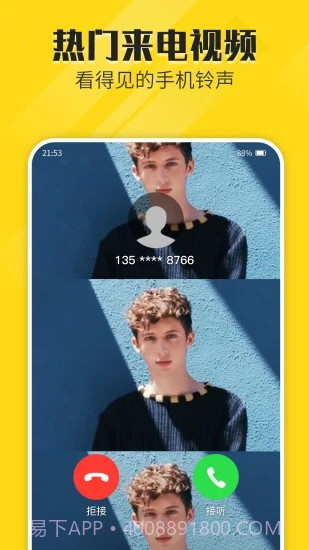 熊猫动态壁纸截图3