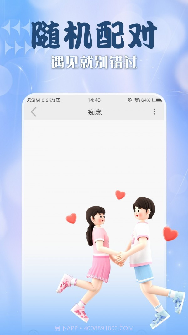 娇姿截图2 娇姿截图2