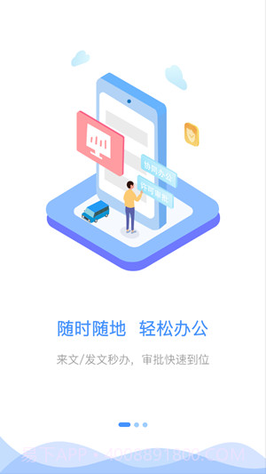 郑州政务交通截图2
