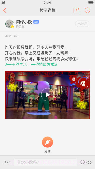 oppo个人中心2021v6.1.3最新版截图1 oppo个人中心2021v6.1.3最新版截图1