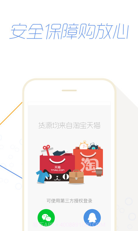 店加猪满满截图4