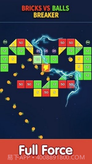 消灭方块君截图3