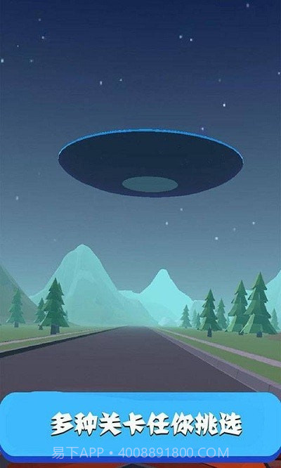 厉害了我的哥截图3 厉害了我的哥截图3