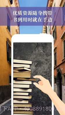 京电微课堂截图1