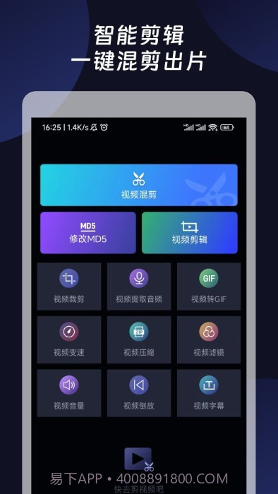 混剪视频截图2 混剪视频截图2