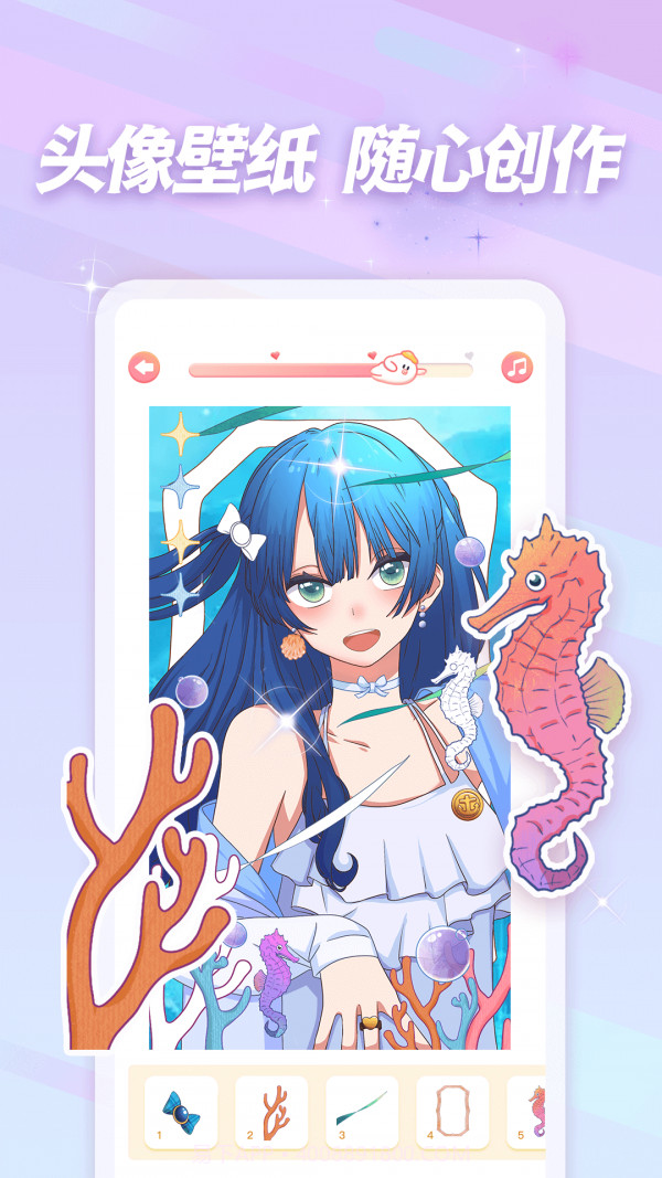 趣贴图截图5 趣贴图截图5