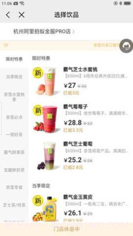 权益中心app最新版截图2 权益中心app最新版截图2