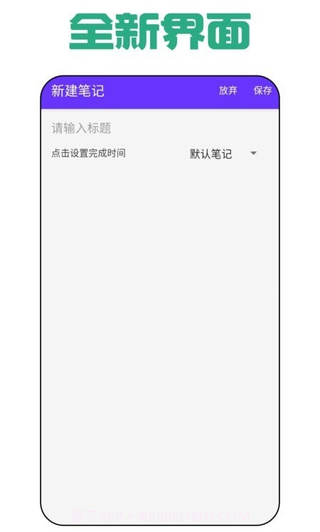 瑜伽日记截图4 瑜伽日记截图4