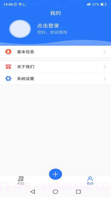 拍易记账截图3 拍易记账截图3