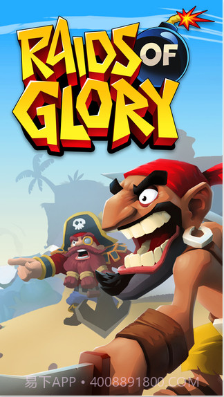 荣耀突袭截图1 荣耀突袭截图1