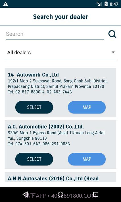 你好铃木截图2 你好铃木截图2