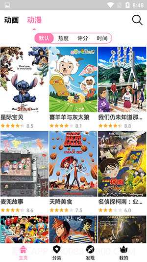 Hanime动漫安卓最新版截图2 Hanime动漫安卓最新版截图2