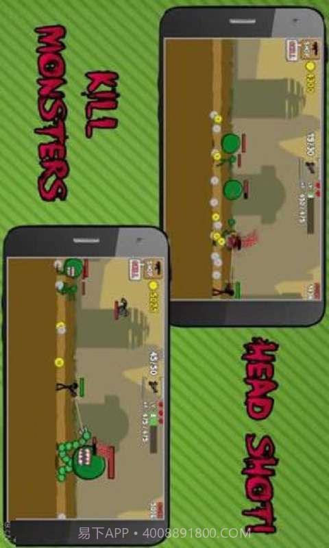 火柴人枪手截图2 火柴人枪手截图2