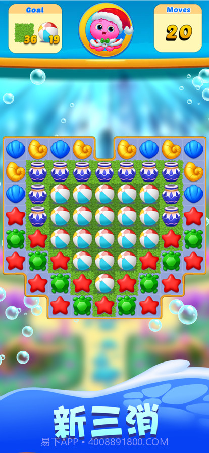 开心水族馆截图5