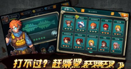 激战僵尸之保卫家园截图2 激战僵尸之保卫家园截图2