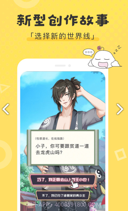 同人粮仓v1.4.0截图2