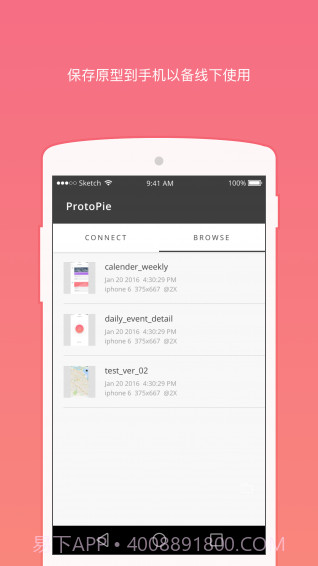 ProtoPie截图3 ProtoPie截图3