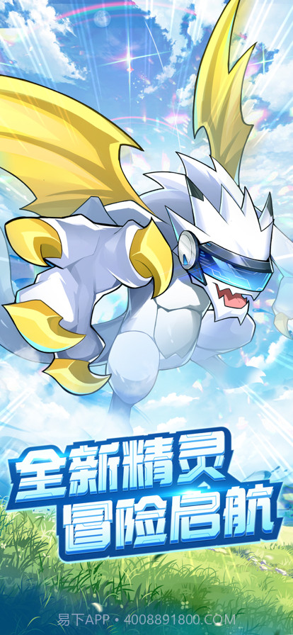 超能力冲刺截图1 超能力冲刺截图1