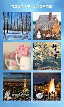 墨迹相机截图2 墨迹相机截图2