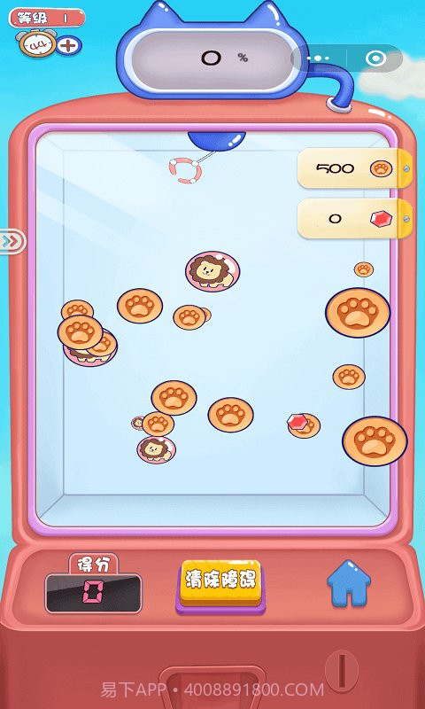 娃娃机大战截图3 娃娃机大战截图3