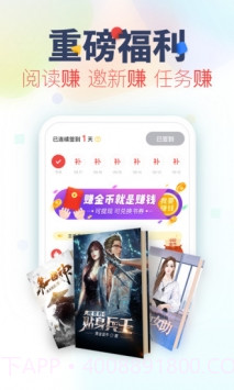 旧版追书神器截图1 旧版追书神器截图1