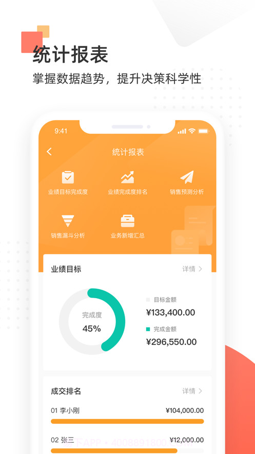 唐华舒适家截图4