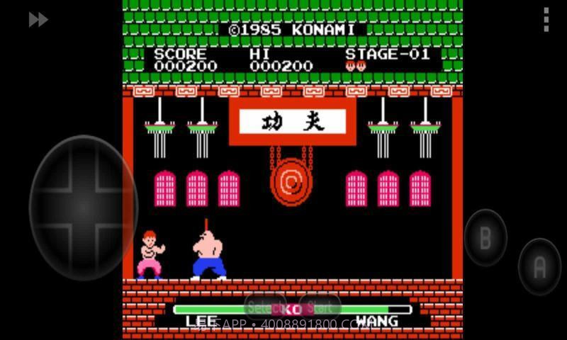 功夫无敌版官网版截图2