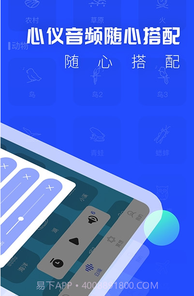 asmr耳眠截图1 asmr耳眠截图1