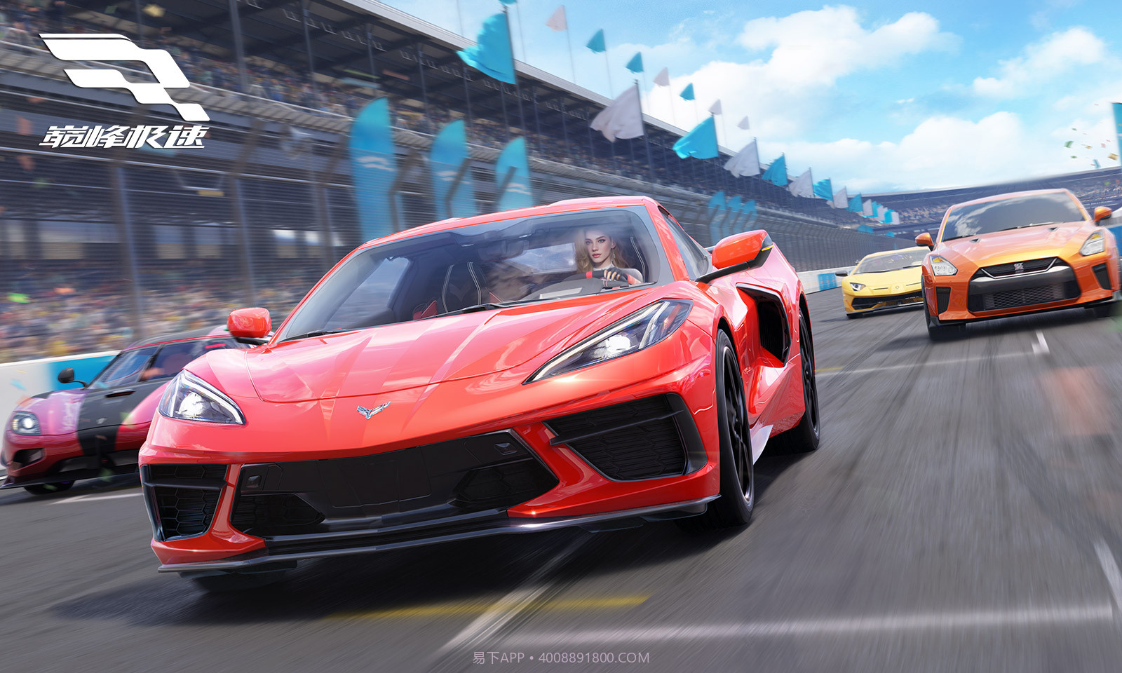 巅峰极速国服版截图1 巅峰极速国服版截图1