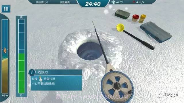 冰湖钓鱼 汉化版截图3 冰湖钓鱼 汉化版截图3