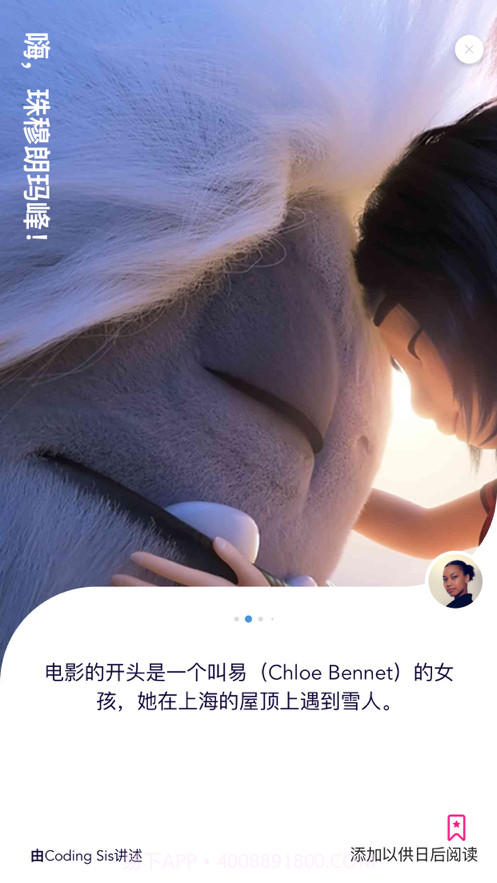 编码兄弟和姐妹截图5 编码兄弟和姐妹截图5