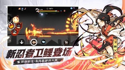 忍者必须死2通用版(内购)V1.0 中文手机版截图2