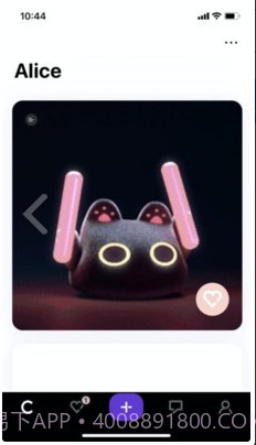 契合社交截图2 契合社交截图2