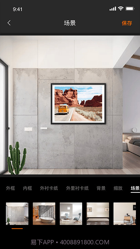 留白相框截图3 留白相框截图3