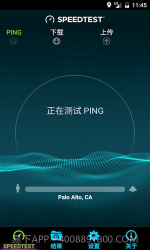 Speedtest截图2 Speedtest截图2