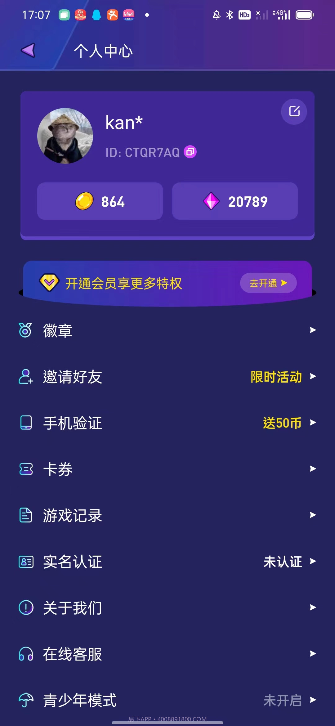 电玩岛截图1 电玩岛截图1