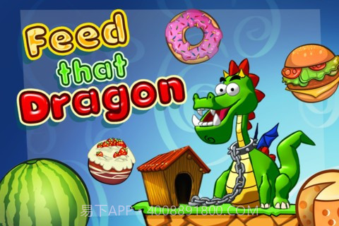 恐龙喂食 Feed That Dragon截图1