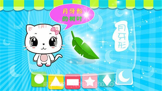 宝宝认字母九游版截图3 宝宝认字母九游版截图3