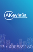 keyless截图3 keyless截图3