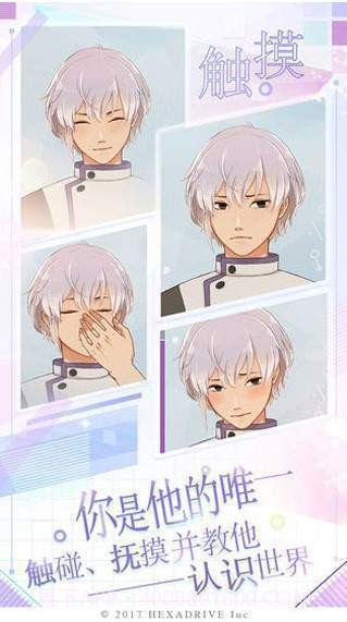 早安我的少年截图3 早安我的少年截图3