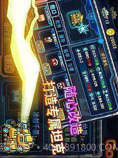 3D经典坦克大战截图1 3D经典坦克大战截图1