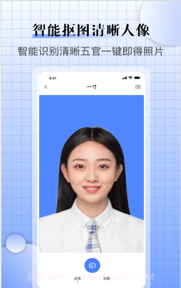 儿童证件照相机截图3 儿童证件照相机截图3