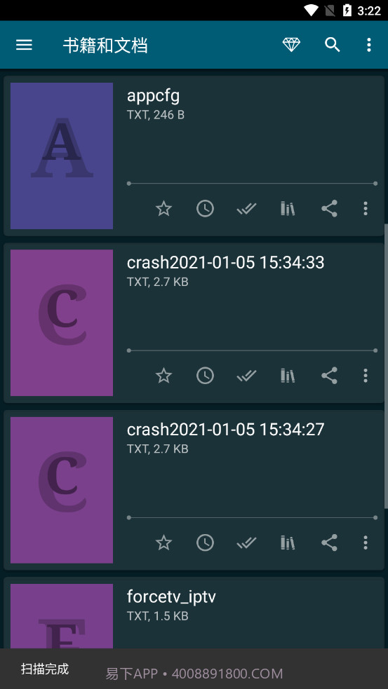 悦读时代截图3 悦读时代截图3