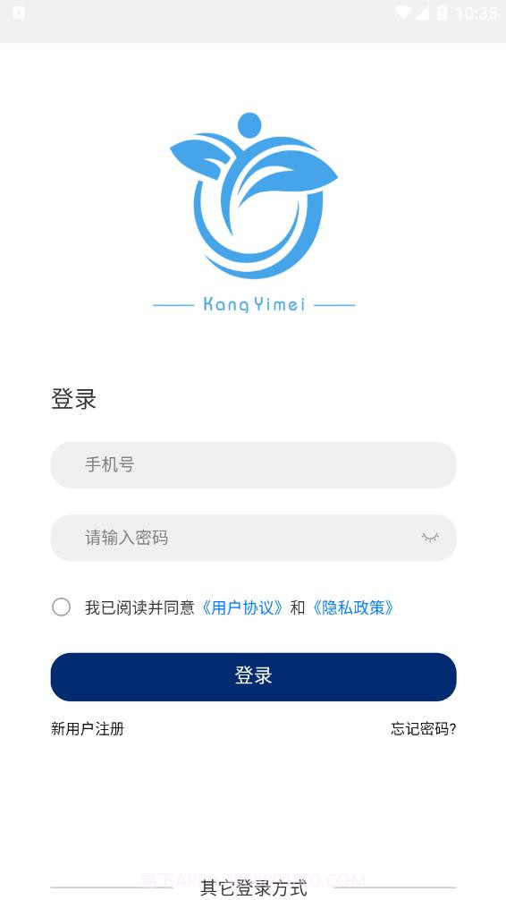 康亦美Mall商城截图1 康亦美Mall商城截图1
