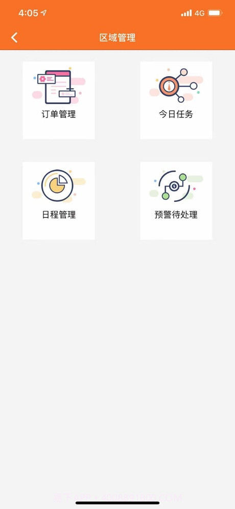 神工007接单平台截图1 神工007接单平台截图1