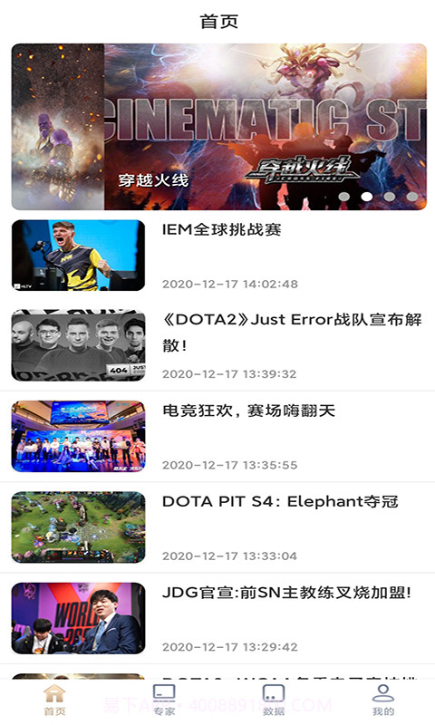 星际竞技截图1 星际竞技截图1