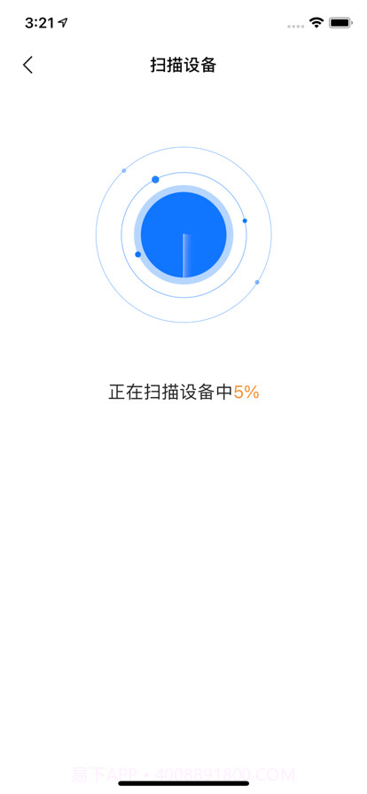 逸天科技截图2 逸天科技截图2